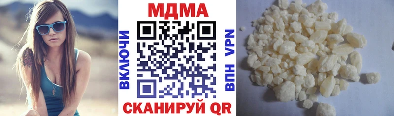 МДМА VHQ Кулебаки