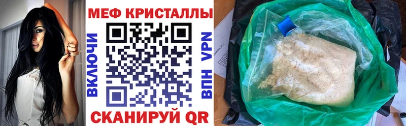 shop как зайти  Кулебаки  Мефедрон мука 