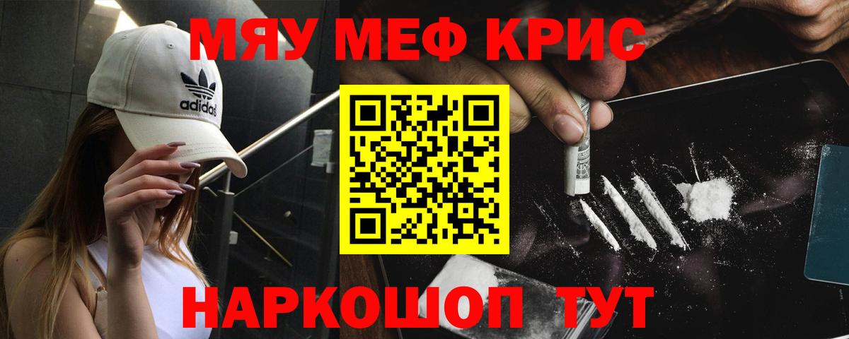 Мефедрон  МЕФ VHQ  МЕФ 4 MMC  Вход с VPN  Кулебаки 