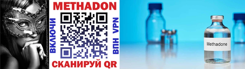 наркота  Кулебаки  hydra ТОР  МЕТАДОН кристалл 