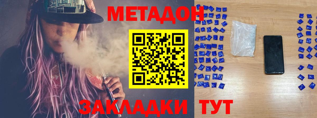 ГАШИШ Кулебаки