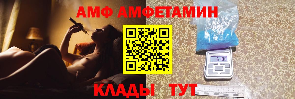 МЕТАМФЕТАМИН винт Кулебаки