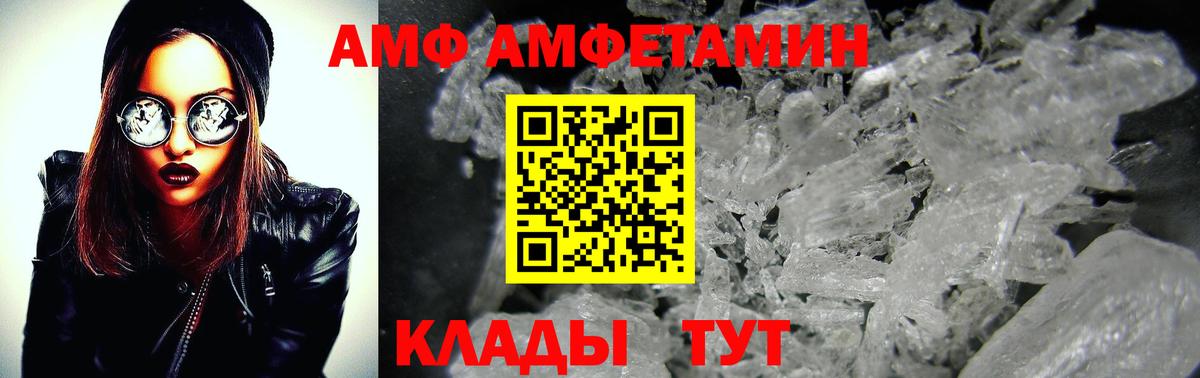 Первитин Декстрометамфетамин 99.9%  Первитин Декстрометамфетамин 99.9%  Вход с VPN  Кулебаки 