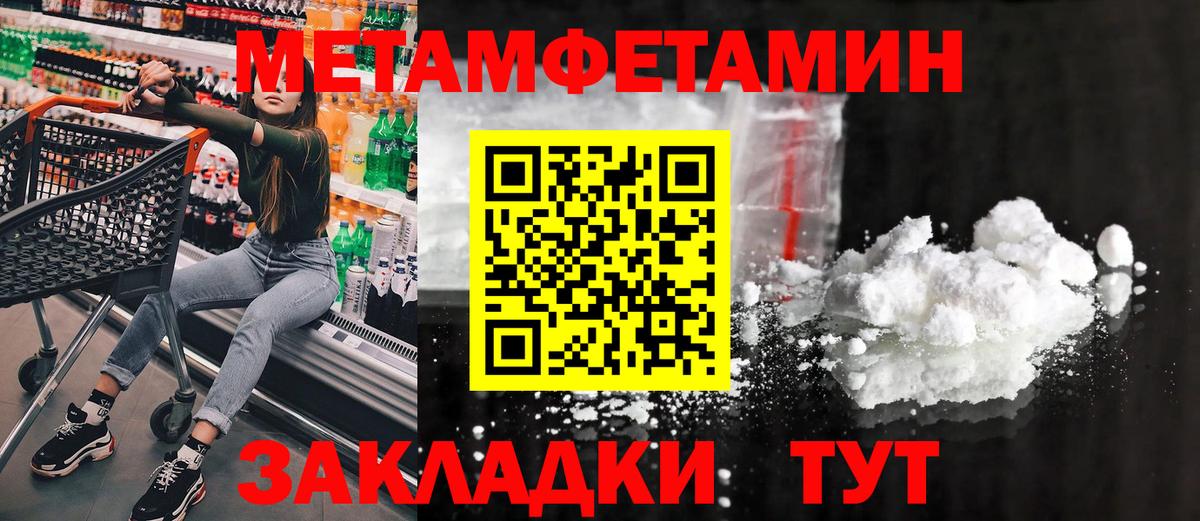 МЕТАМФЕТАМИН Декстрометамфетамин 99.9%  МЕТАМФЕТАМИН Декстрометамфетамин 99.9%  Кулебаки 