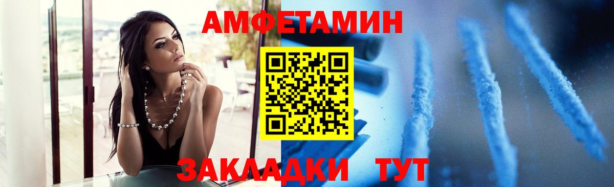 Метамфетамин Декстрометамфетамин 99.9% Кулебаки