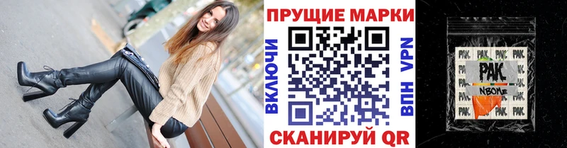 сколько стоит  Кулебаки  Марки N-bome 1,5мг 