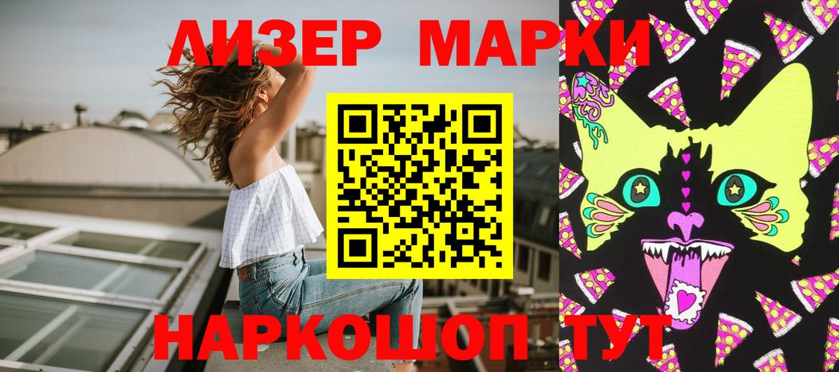 Наркотические марки 1,5мг  Вход с VPN  Наркотические марки  Кулебаки  Наркотические марки 1,5мг 