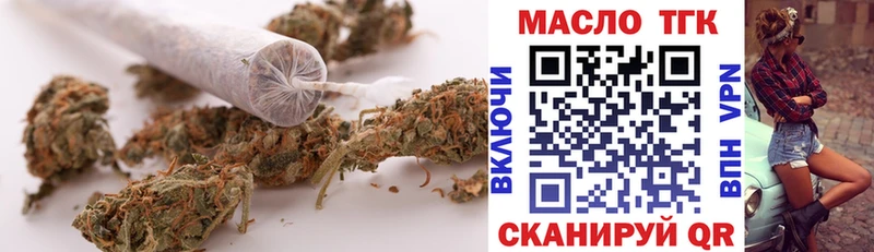 ТГК концентрат  OMG ссылки  Кулебаки 
