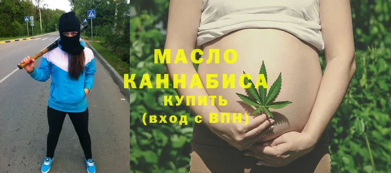 ТГК THC oil  Кулебаки 