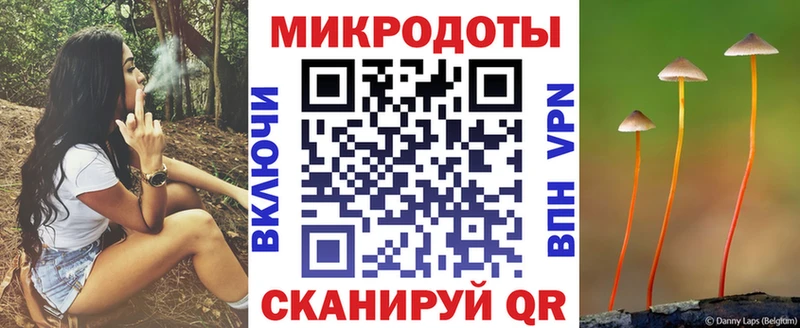 Галлюциногенные грибы ЛСД наркошоп Кулебаки
