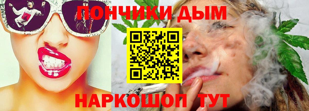 Каннабис  Вход с VPN  ЭКСТАЗИ  Мефедрон кристаллы  Магазин наркотиков  Кулебаки  КЕТАМИН  Гашиш  НБОМе  ГАШ  MDMA  COCAIN 
